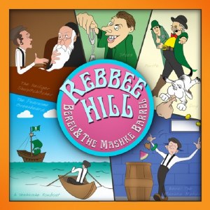 Rebbee Hill - Berel & Mashke
