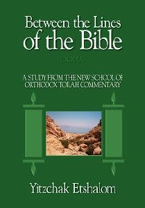 Between The Lines - Exodus