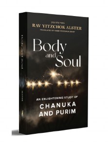Body and Soul Chanuka /Purim