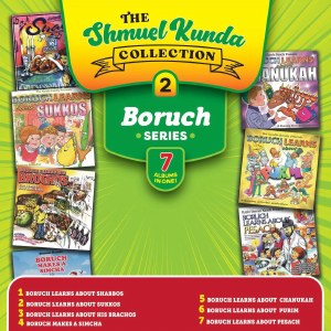 Shmuel Kunda Boruch Series(USB