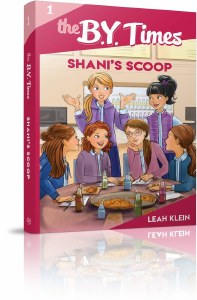 B.Y. Times  Shani's Scoop V1