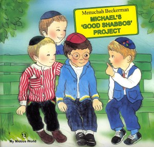 My Middos World volume 13