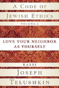 A Code Of Jewish Ethics - V2