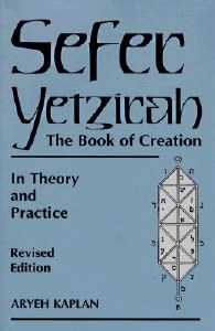 Sefer Hayetzirah