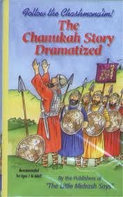 Chanukah Story Dramatized