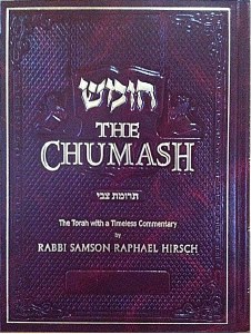 The Hirsch Chumash - 1 Vol