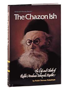 The Chazon Ish