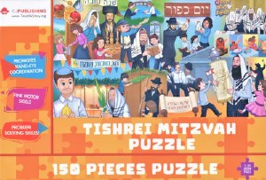 Jigsaw Puzzle: Tishrei Mitzvah
