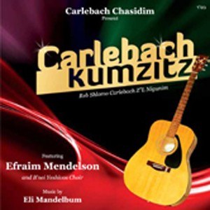 Carlebach - Kumzitz