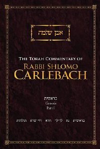 Carlebach Commentary Genesis 1