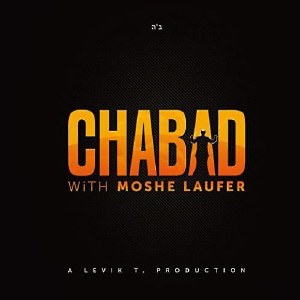 Chabad With Moshe Laufer