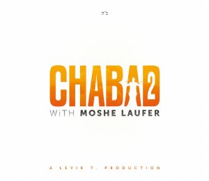 Chabad With Moshe Laufer Vol2