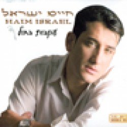 CD-Chaim Israel  Akavot Becho