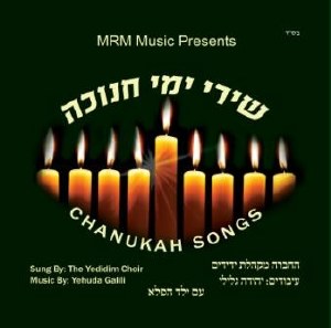 Chanukah Songs