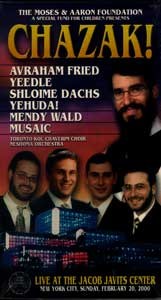 Chazak! Live At The Jacob