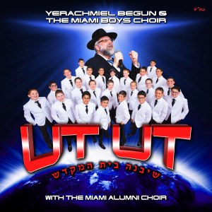 The Miami Boys Choir - Ut Ut