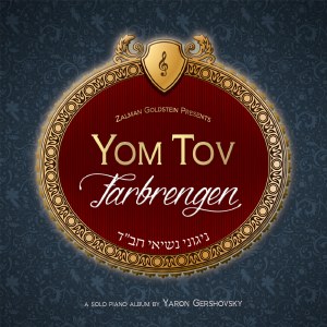 Yom Tov - Farbrengen