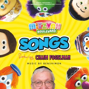 Mitzvah Boulevard - Songs