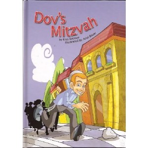 Dov's Mitzvah