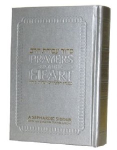 Siddur Abodat Haleb: Silver