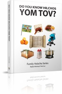 DoYou Know Hilchos Yom Tov?