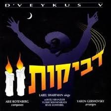 CD-D'veykus Volumr 5