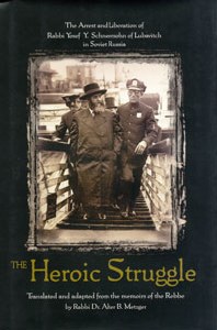 The Heroic Struggle