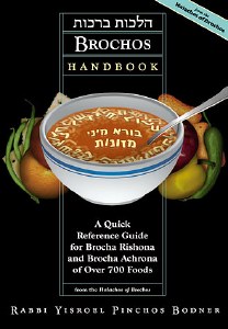 BROCHOS HANDBOOK