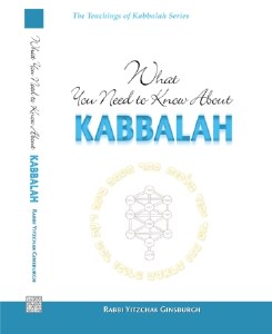 KABBALAH