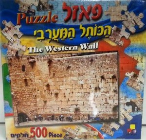 Puzzle Western Wall 500pc