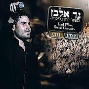 Gad Elbz -Live In Caesarea