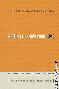 Getting To Know Your Home