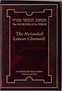 Metsudah Chumash With Davening