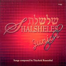 Shalsheles Junior