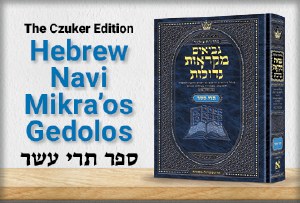 Czuker MG Trei Asar