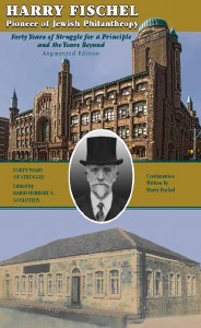 Harry Fischel Pioneer of Jewis