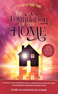 The Foundation of the Home