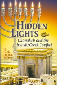 Hidden Lights - Chanukah
