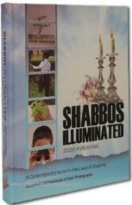 Shabbos Illuminated