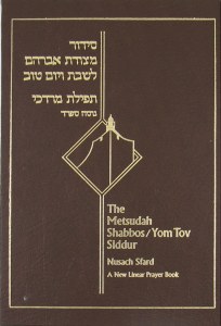 Metsuda Shabbos/YomTov Siddur