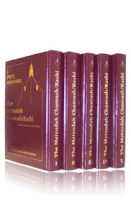 Metsudah Rashi FS Set