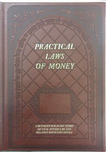 Laws of Conversion To Judaism