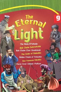 The Eternal Light -V 9