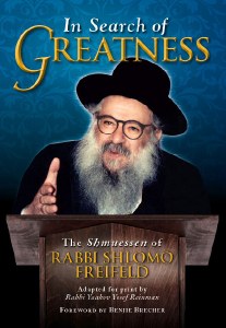 In Search Of Greatness