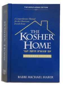 The Kosher Home E"M