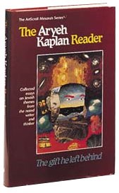 The Aryeh Kaplan Reader