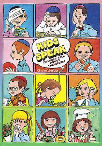 Kids Speak  Volume 1