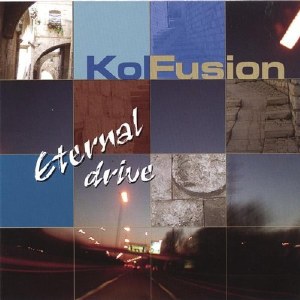 Kolfusion  Enteral Drive