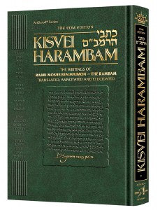 Kisvei HaRambam