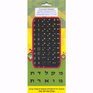 Fluorescent Keyboard Stickers